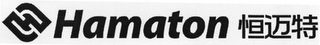 HAMATON logo
