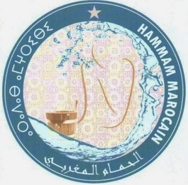 HAMMAN MAROCAIN logo