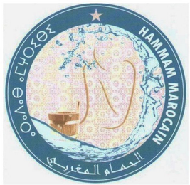 HAMMAN MAROCAIN logo