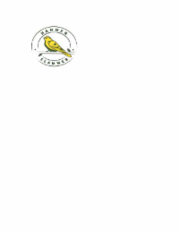 HAMMER SLAMMER logo