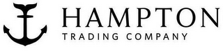 HAMPTON TRADING COMPANY logo