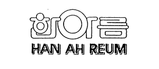 HAN AH REUM logo