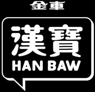HAN BAW logo