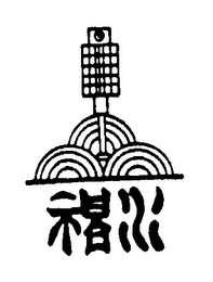 HAN HEAN logo