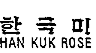 HAN KUK ROSE logo