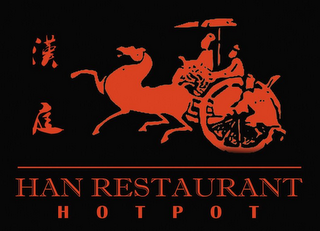 HAN RESTAURANT HOTPOT logo