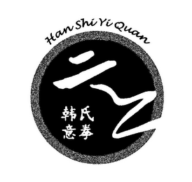 HAN SHI YI QUAN logo