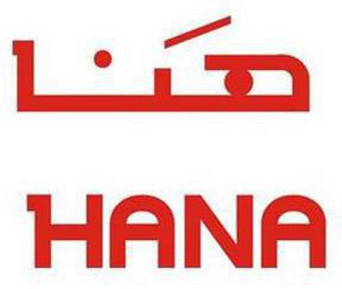 HANA