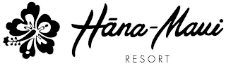 HANA-MAUI RESORT logo