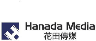 HANADA MEDIA logo