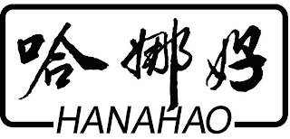 HANAHAO logo