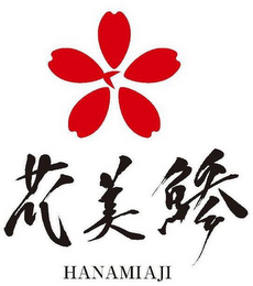 HANAMIAJI logo