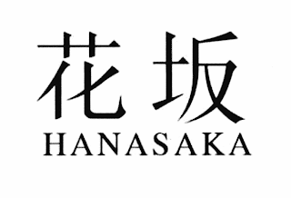 HANASAKA logo