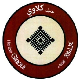 HANBEL GLAOUI logo