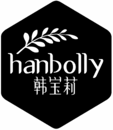 HANBOLLY logo