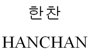 HANCHAN logo