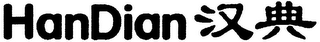 HANDIAN logo
