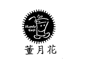 HANDY CUP logo