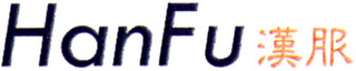HANFU logo