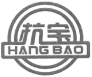 HANG BAO logo