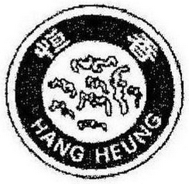 HANG HEUNG logo