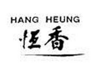 HANG HEUNG logo