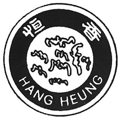 HANG HEUNG logo