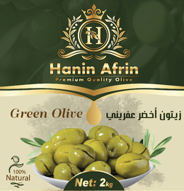 HANIN AFRIN, PREMIUM QUALITY OLIVE, GREEN OLIVE, 100% NATURAL, NET: 2 KG logo