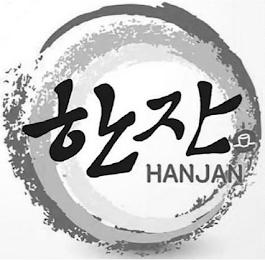 HANJAN logo
