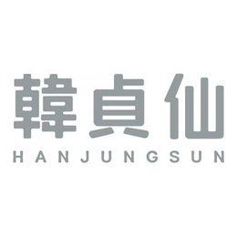 HANJUNGSUN