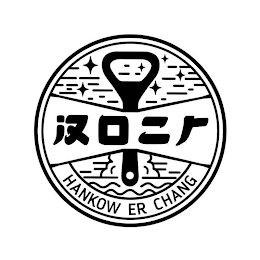HANKOW ER CHANG logo