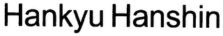HANKYU HANSHIN logo