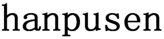 HANPUSEN logo