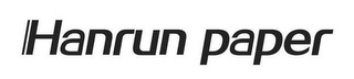HANRUN PAPER logo