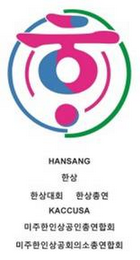 HANSANG KACCUSA logo