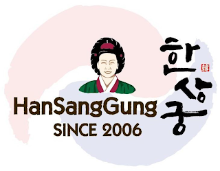 HANSANGGUNG SINCE 2006 logo