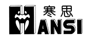HANSI logo