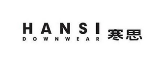 HANSI DOWNWEAR logo