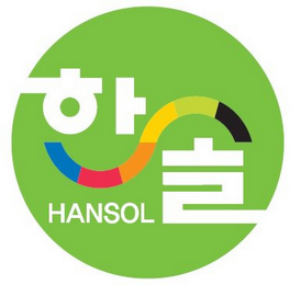 HANSOL logo