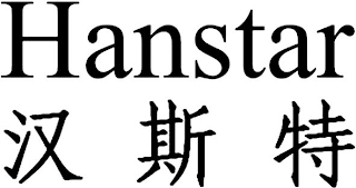 HANSTAR logo