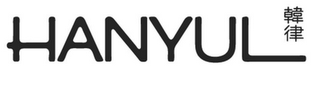 HANYUL logo
