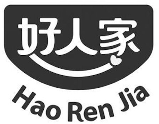 HAO REN JIA logo