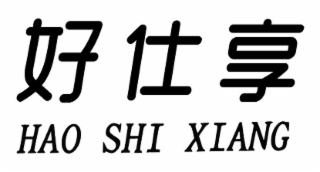 HAO SHI XIANG logo