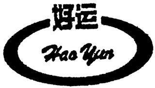 HAO YUN logo