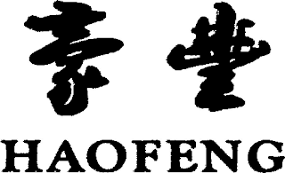 HAOFENG