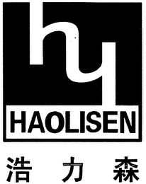 HAOLISEN logo