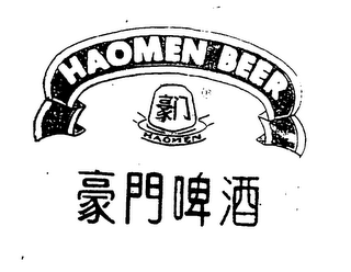 HAOMEN BEER HAOMEN logo