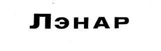 HAP logo