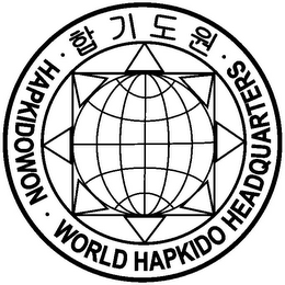 · HAPKIDOWON · WORLD HAPKIDO HEADQUARTERS · logo