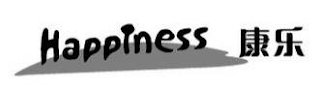 HAPPINESS logo
